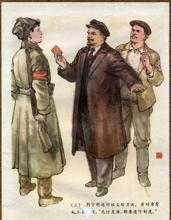 忠誠履職初心不改,躬行踐諾擔當有為--學習《列寧與士兵》心得體會 忠誠履職初心不改,躬行踐諾擔當有為--學習《列寧與士兵》心得體會