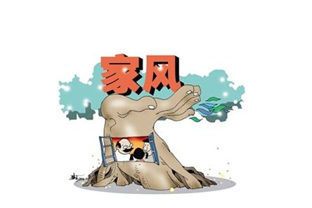 ��(sh��)��������  ����(y��u)�����L(f��ng)�����x����(x��)��ƽ�P(gu��n)��ע�ؼ�ͥ�ҽ̼��L(f��ng)���O(sh��)Փ��ժ�����и�