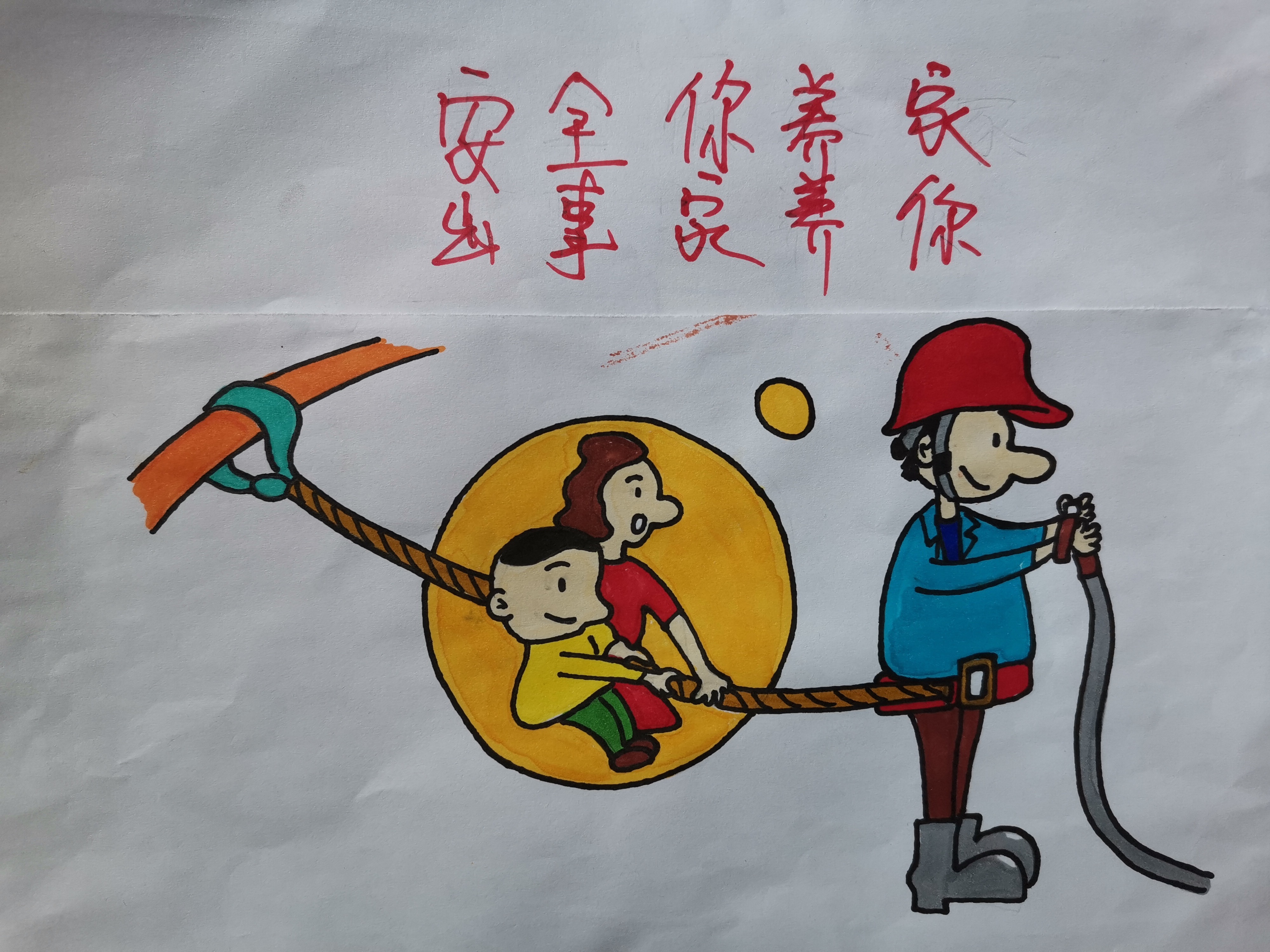 ���������Ѱ�ȫ���a���M����