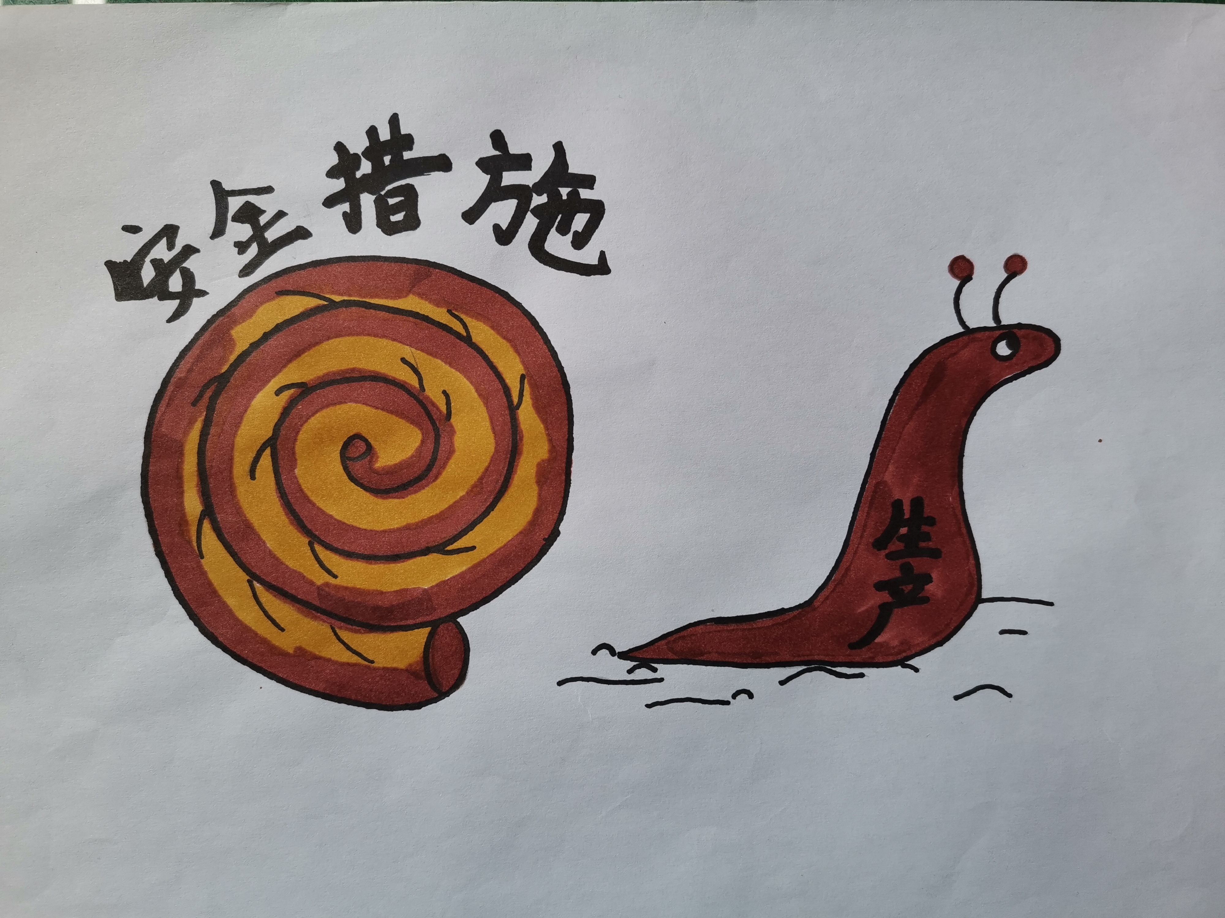 ���������Ѱ�ȫ���a���M����