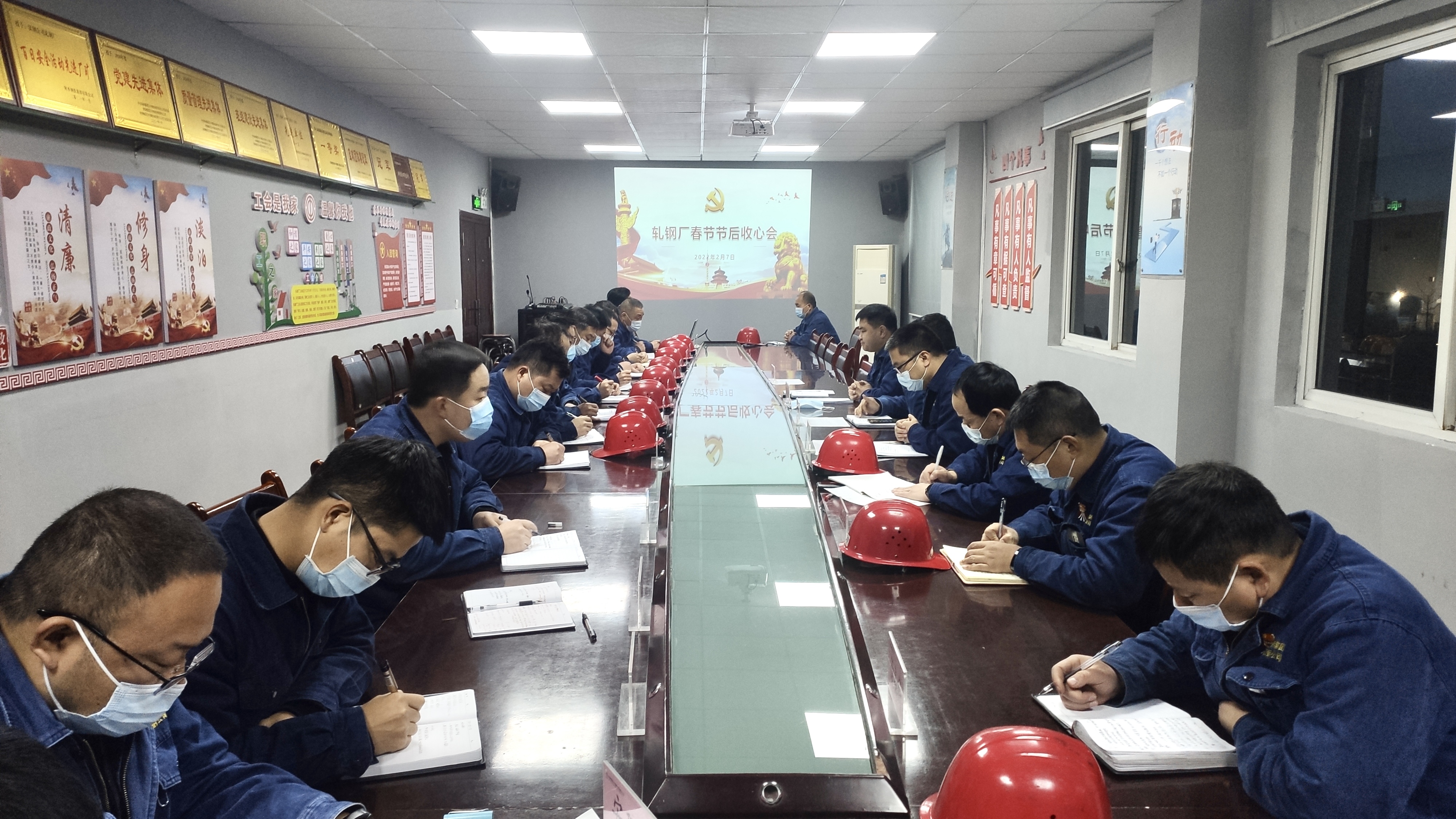 勠力同心撐起安全之漿 居安思危共護發展之舟 勠力同心撐起安全之漿 居安思危共護發展之舟