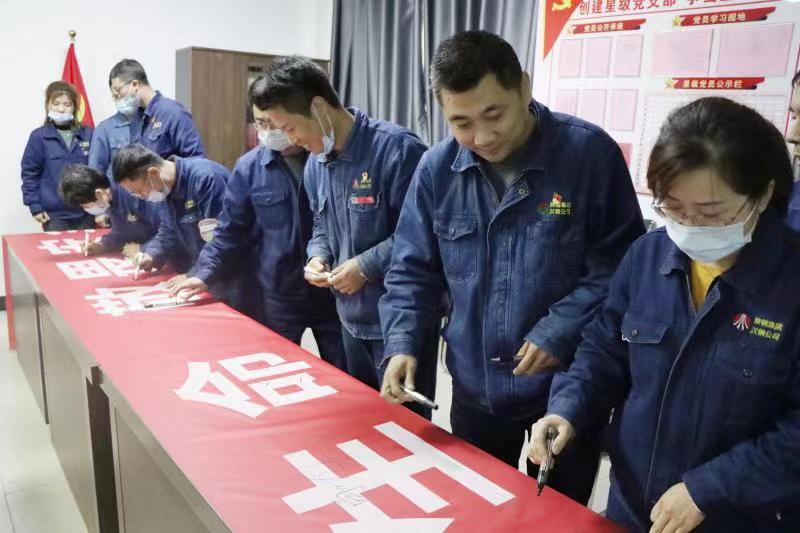 “四不傷害”月為安全生產保駕護航 “四不傷害”月為安全生產保駕護航