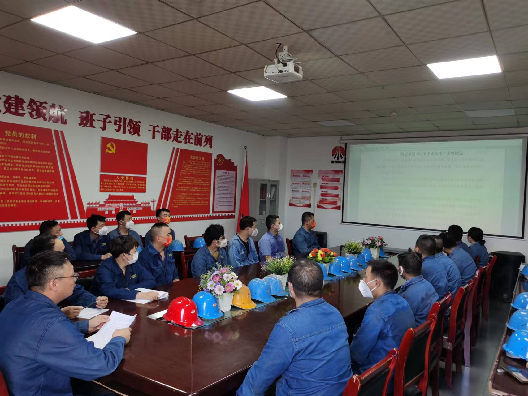 “三法”同施 增強(qiáng)安全“免疫力”