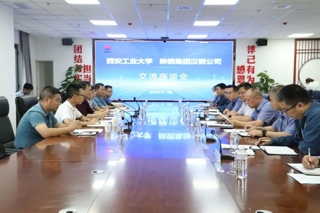 西安工業大學教授李建平一行到公司調研