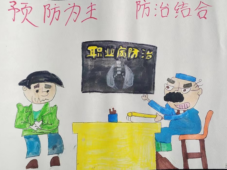 青年“話”安全,就要不一Young 青年“話”安全,就要不一Young