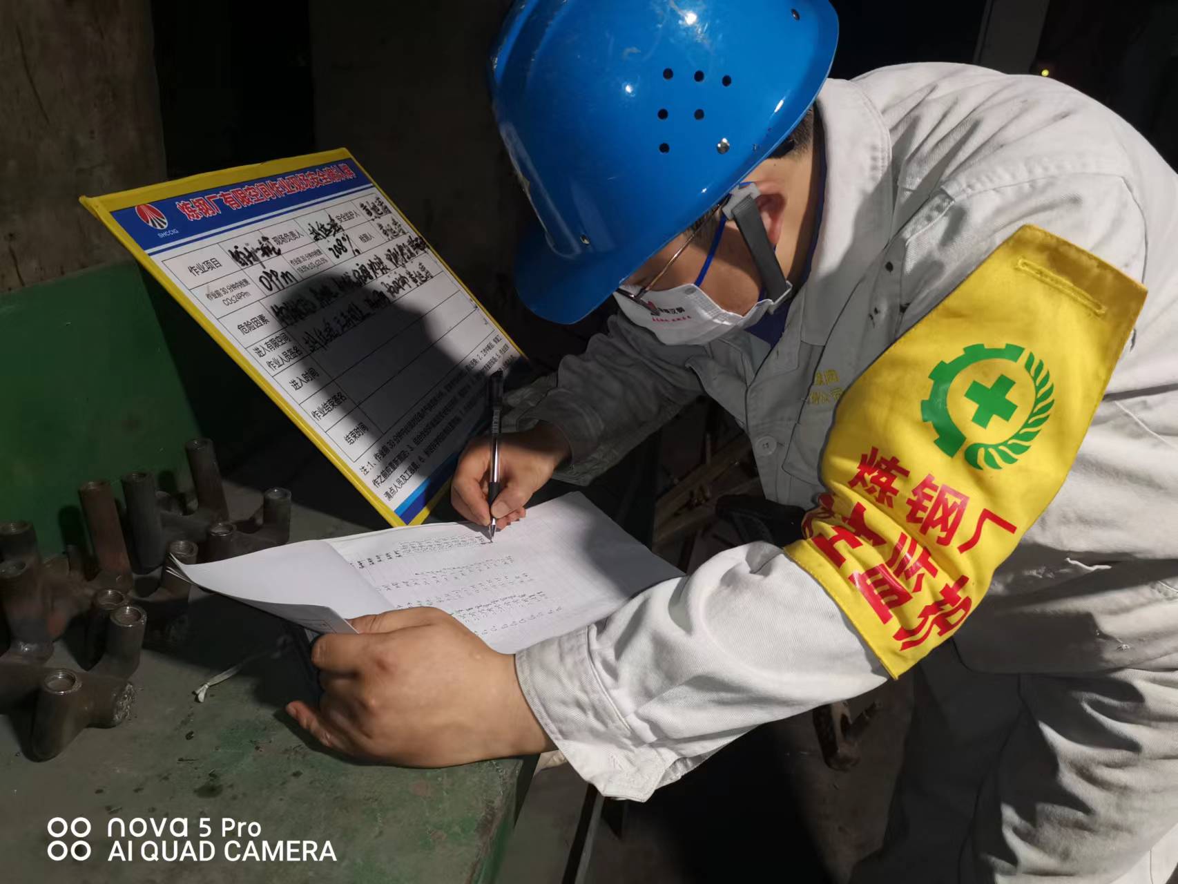 瞧這里，安全也是一道風景