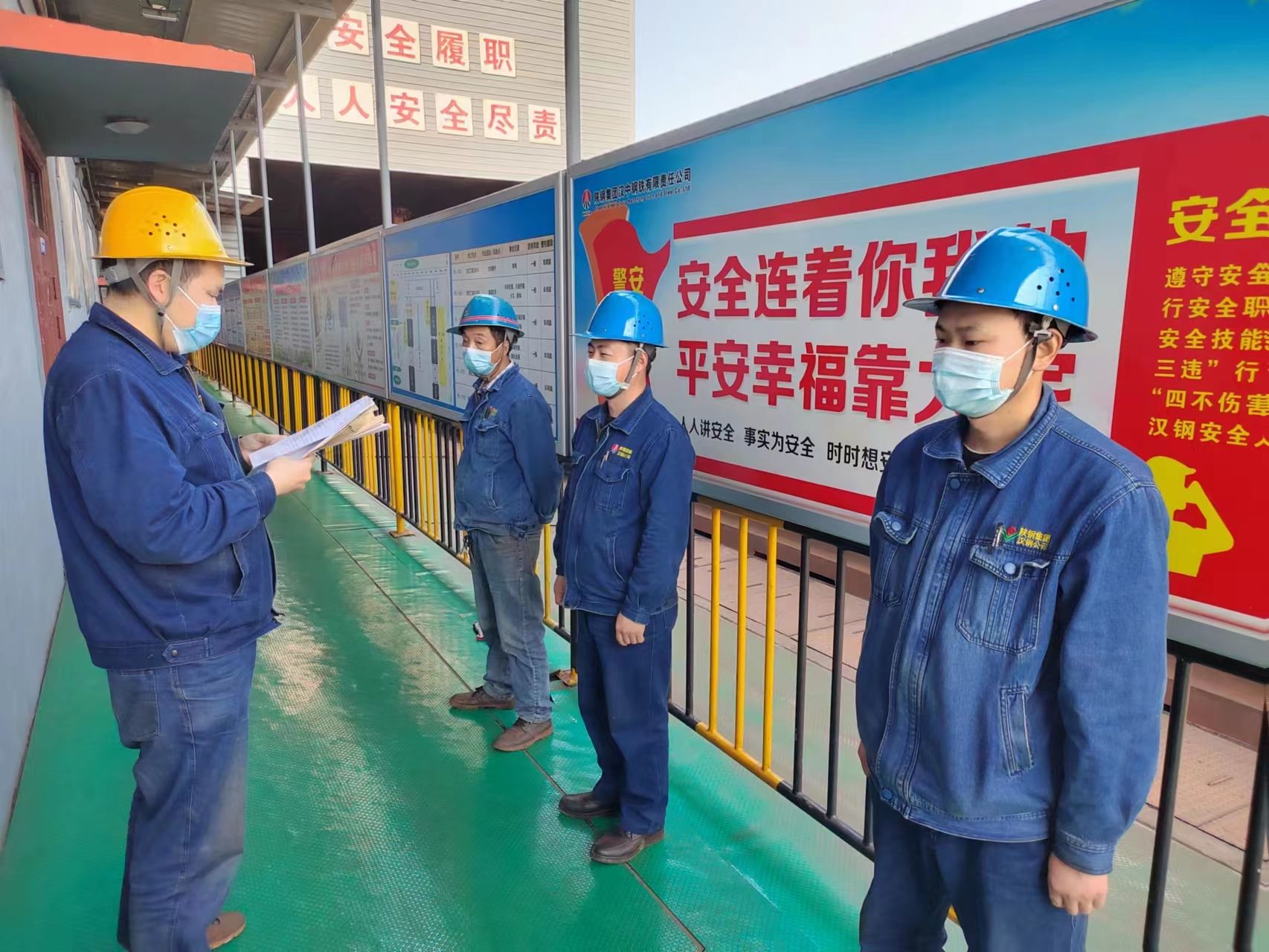 把準“三個基點”，筑牢安全“防火墻”