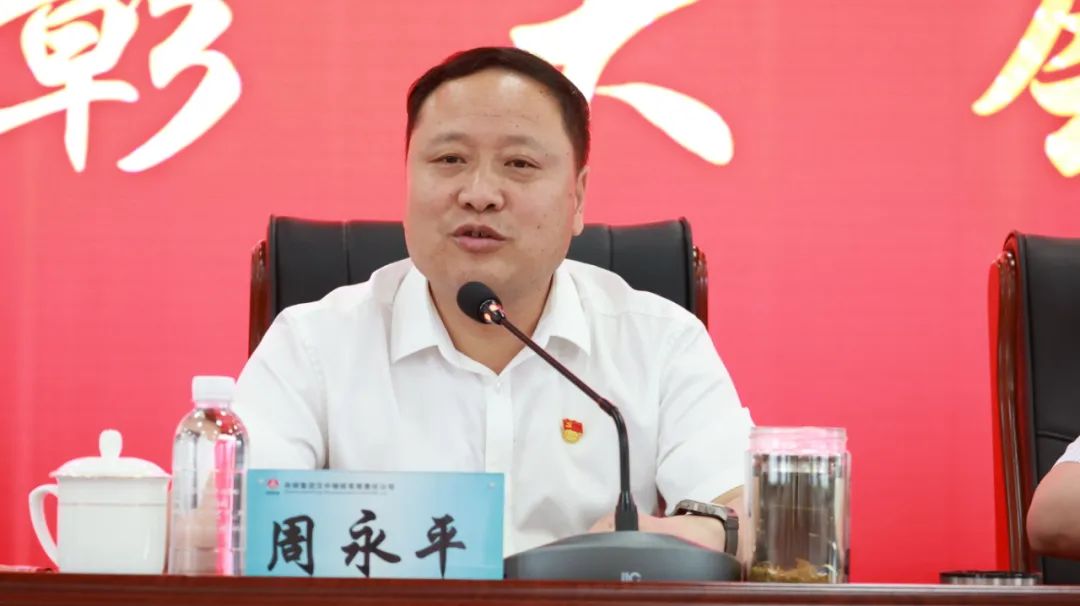 公司表彰2021-2022年度勞動模范和第三屆漢鋼工匠 公司表彰2021-2022年度勞動模范和第三屆漢鋼工匠