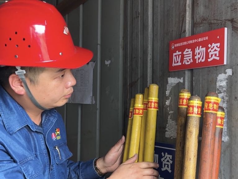 發揮“黨建＋”點亮“安全尾燈