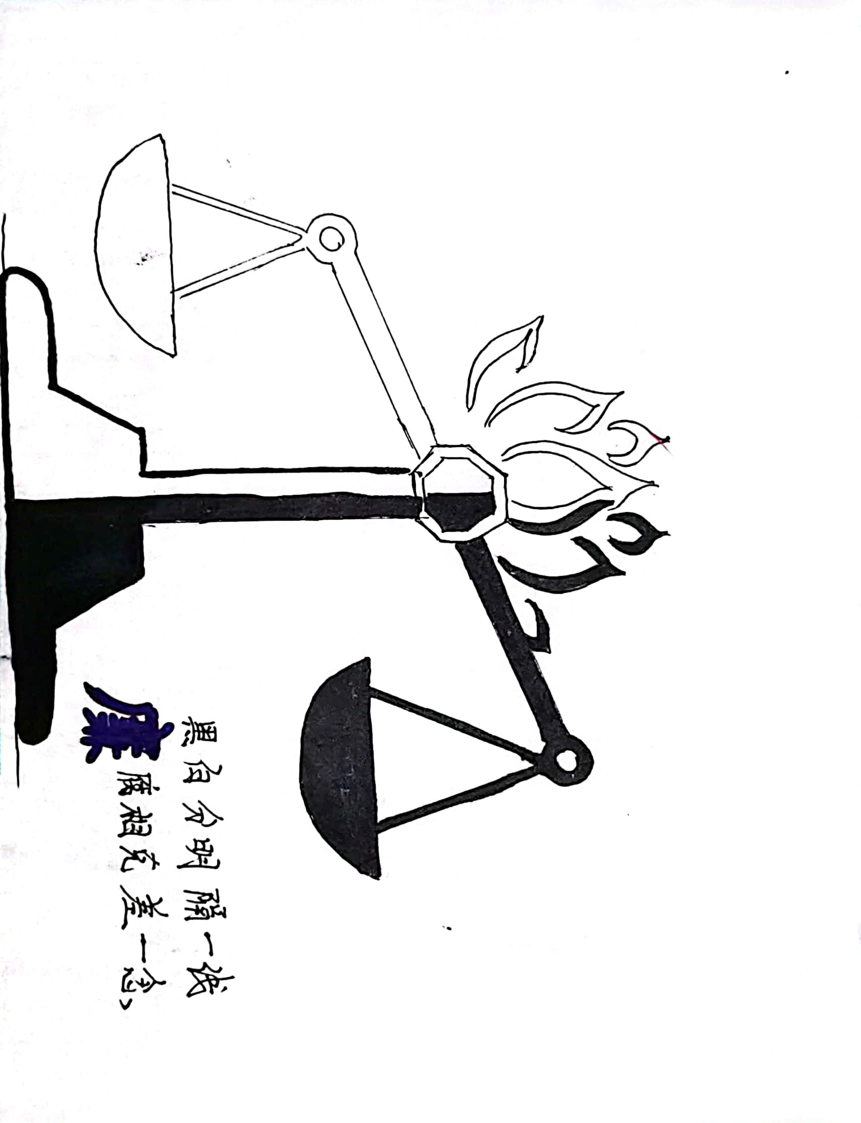 漫畫“繪”廉潔 清風潤初心 漫畫“繪”廉潔 清風潤初心