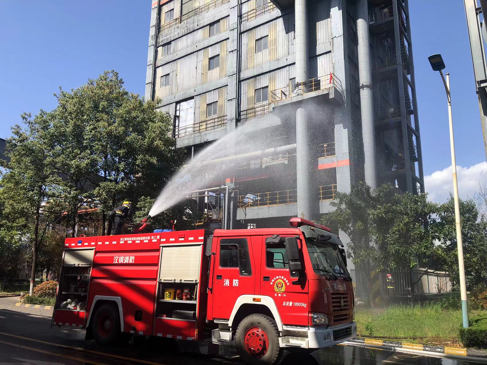 漢鋼公司開展粉塵涉爆事故應急演練