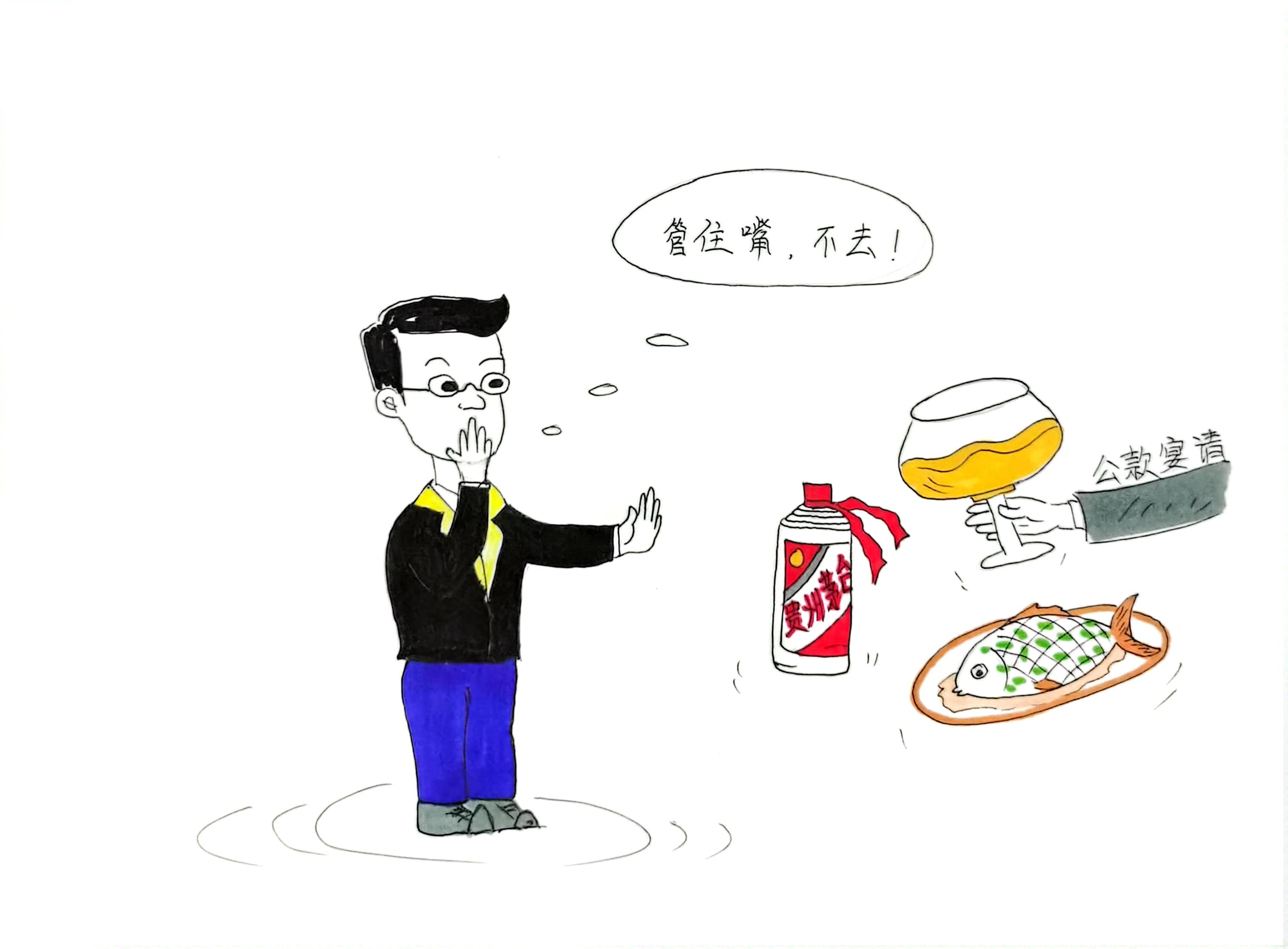 愛“廉”說 看最新漫畫帶來的注解 愛“廉”說 看最新漫畫帶來的注解