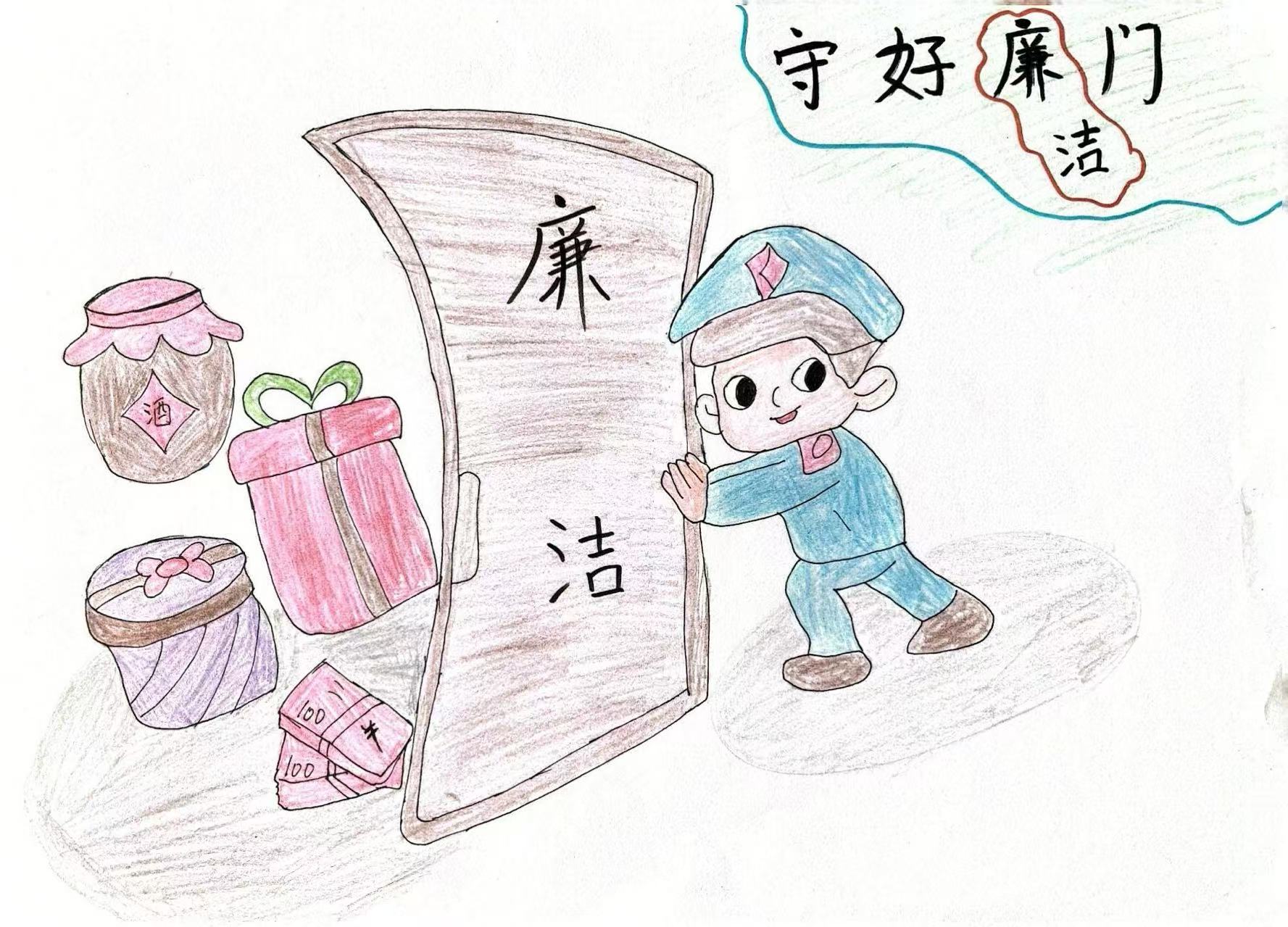 漫畫(huà)“廉廉”看 清風(fēng)正氣揚(yáng) 漫畫(huà)“廉廉”看 清風(fēng)正氣揚(yáng)