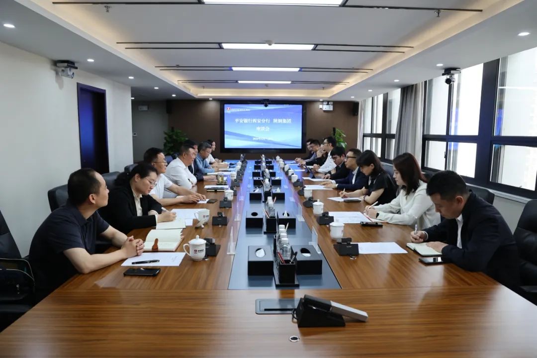 陜鋼集團與平安銀行西安分行召開座談交流會 陜鋼集團與平安銀行西安分行召開座談交流會