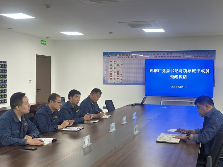 找準監督“小切口” 畫好提質增效“同心圓” 找準監督“小切口” 畫好提質增效“同心圓”