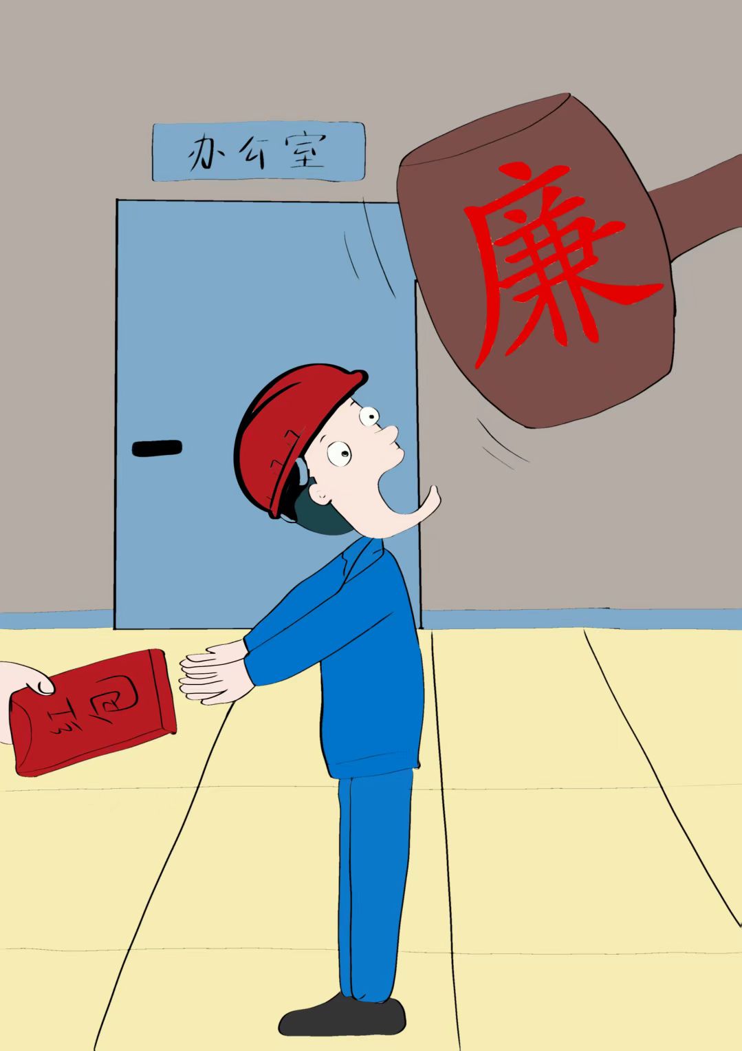 守廉心、深思慎  清風護航向未來